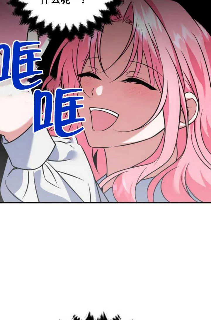 第22话-把颓废文变为治愈文的办法-[db:作者]（第2张）
