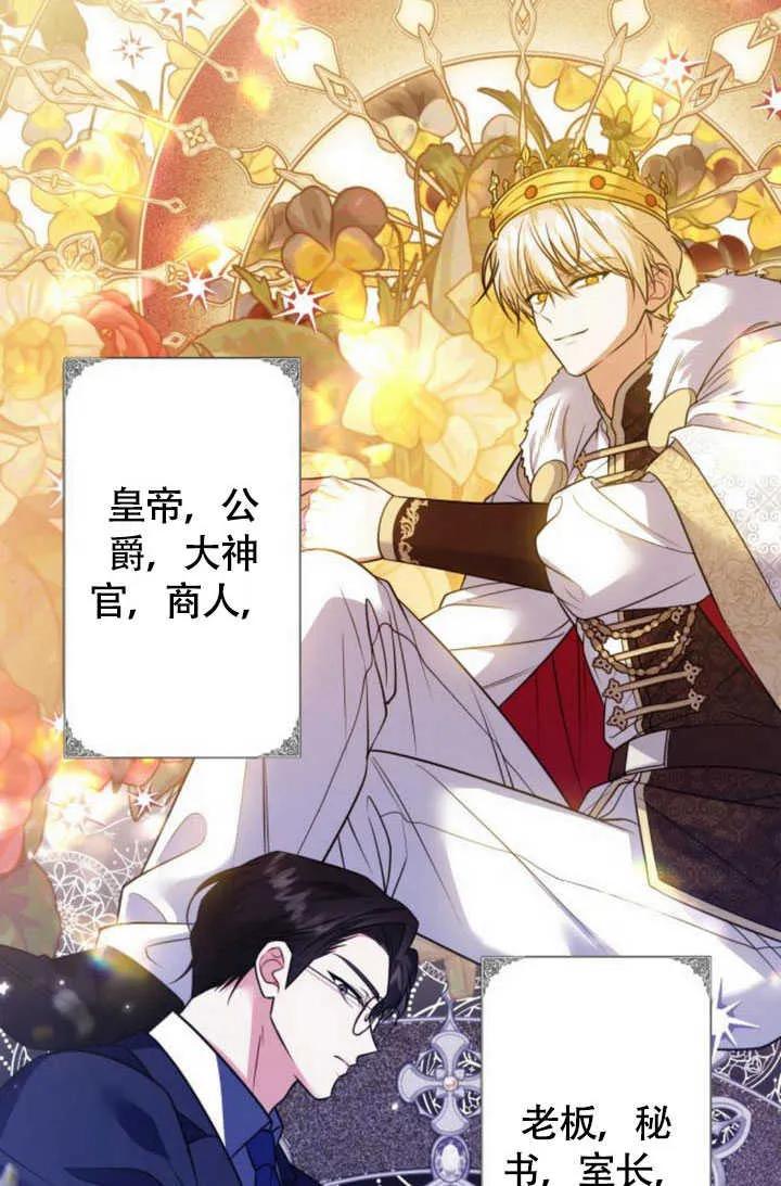 第22话-把颓废文变为治愈文的办法-[db:作者]（第5张）