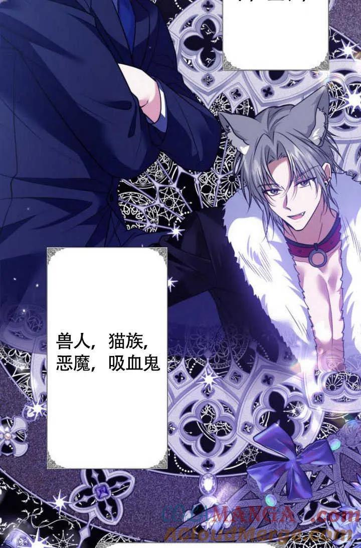 第22话-把颓废文变为治愈文的办法-[db:作者]（第6张）