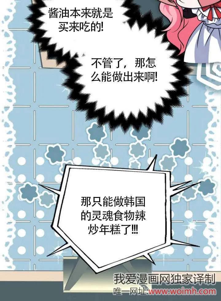 第24话-把颓废文变为治愈文的办法-[db:作者]（第11张）