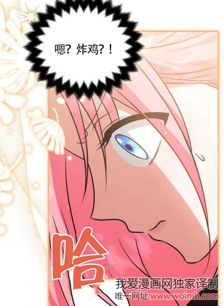 第24话-把颓废文变为治愈文的办法-[db:作者]（第17张）