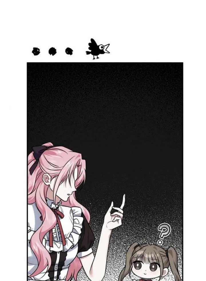 第24话-把颓废文变为治愈文的办法-[db:作者]（第21张）