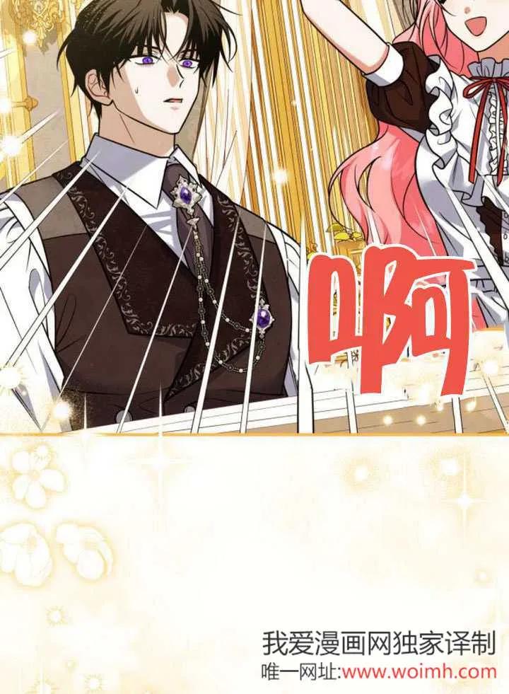 第24话-把颓废文变为治愈文的办法-[db:作者]（第1张）