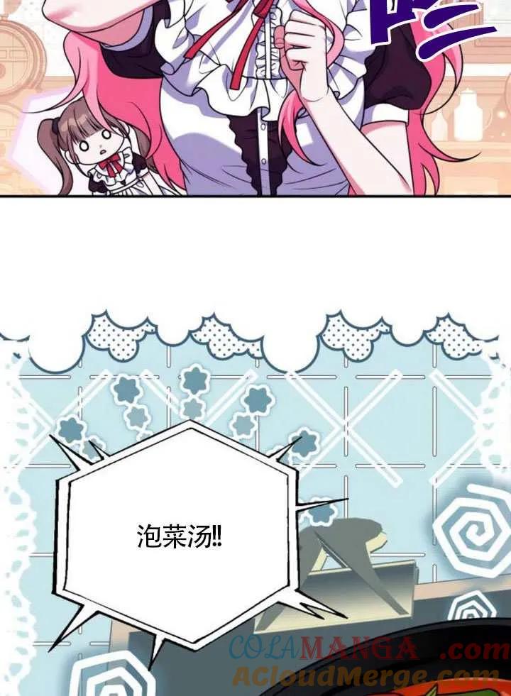 第24话-把颓废文变为治愈文的办法-[db:作者]（第8张）