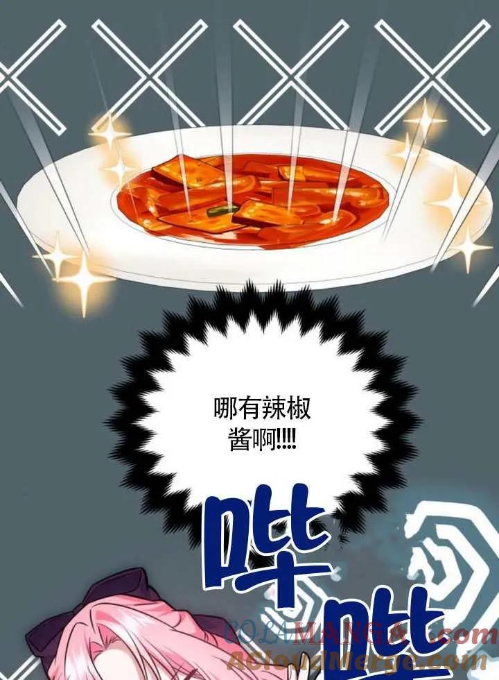 第24话-把颓废文变为治愈文的办法-[db:作者]（第12张）
