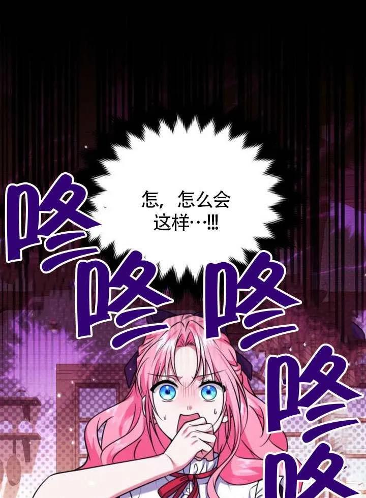 第24话-把颓废文变为治愈文的办法-[db:作者]（第7张）