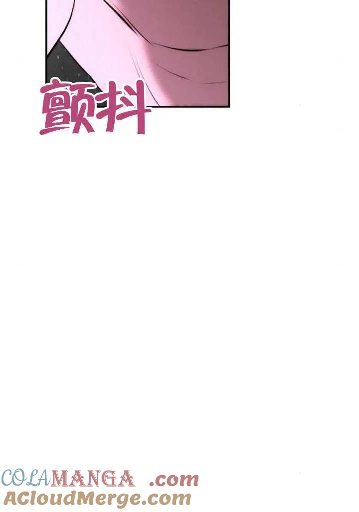 第27话-请教我欲望-[db:作者]（第4张）