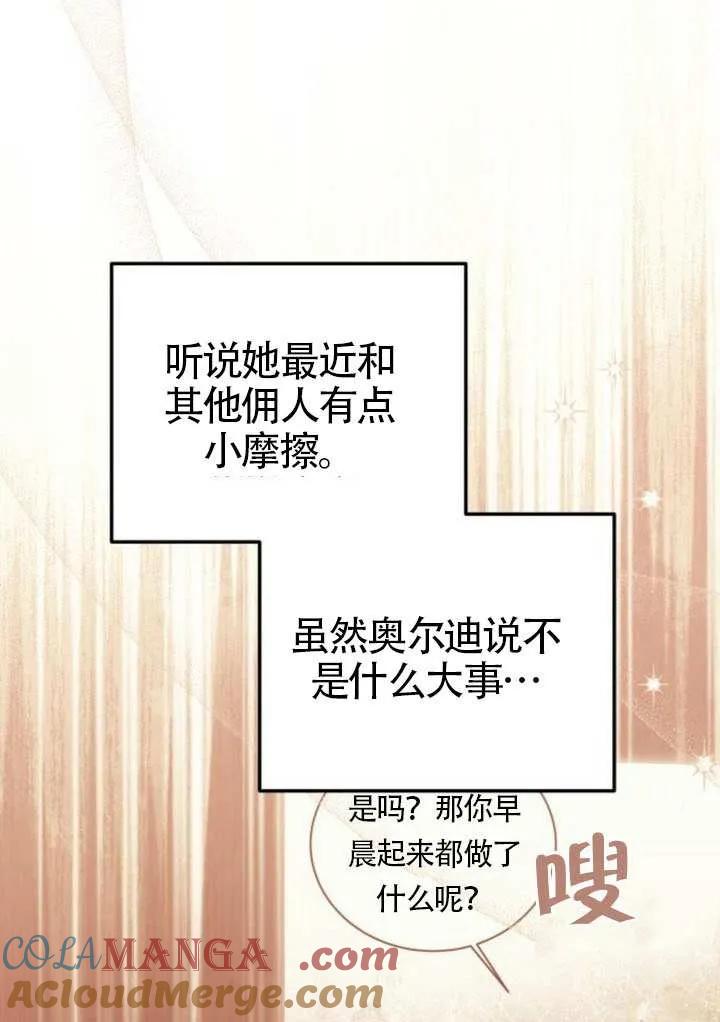 第26话-把颓废文变为治愈文的办法-[db:作者]（第3张）