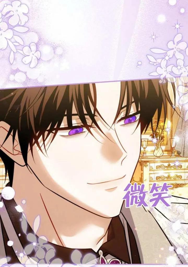 第26话-把颓废文变为治愈文的办法-[db:作者]（第37张）