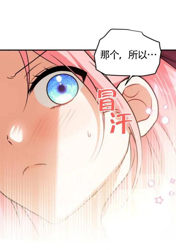 第26话-把颓废文变为治愈文的办法-[db:作者]（第8张）