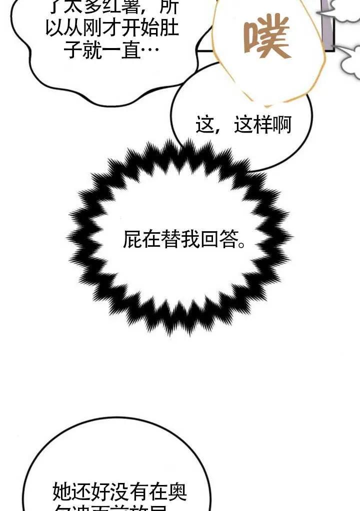 第26话-把颓废文变为治愈文的办法-[db:作者]（第19张）
