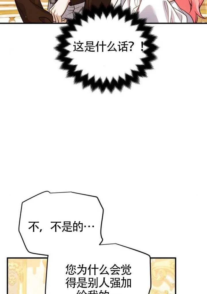 第26话-把颓废文变为治愈文的办法-[db:作者]（第1张）