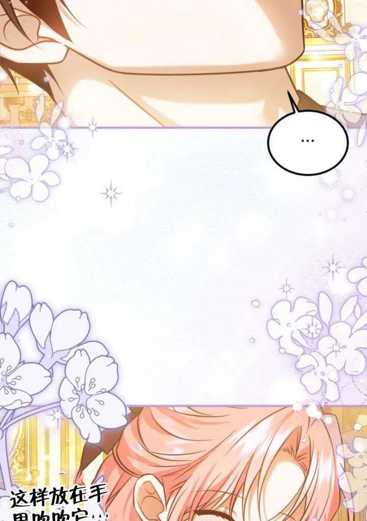 第26话-把颓废文变为治愈文的办法-[db:作者]（第35张）