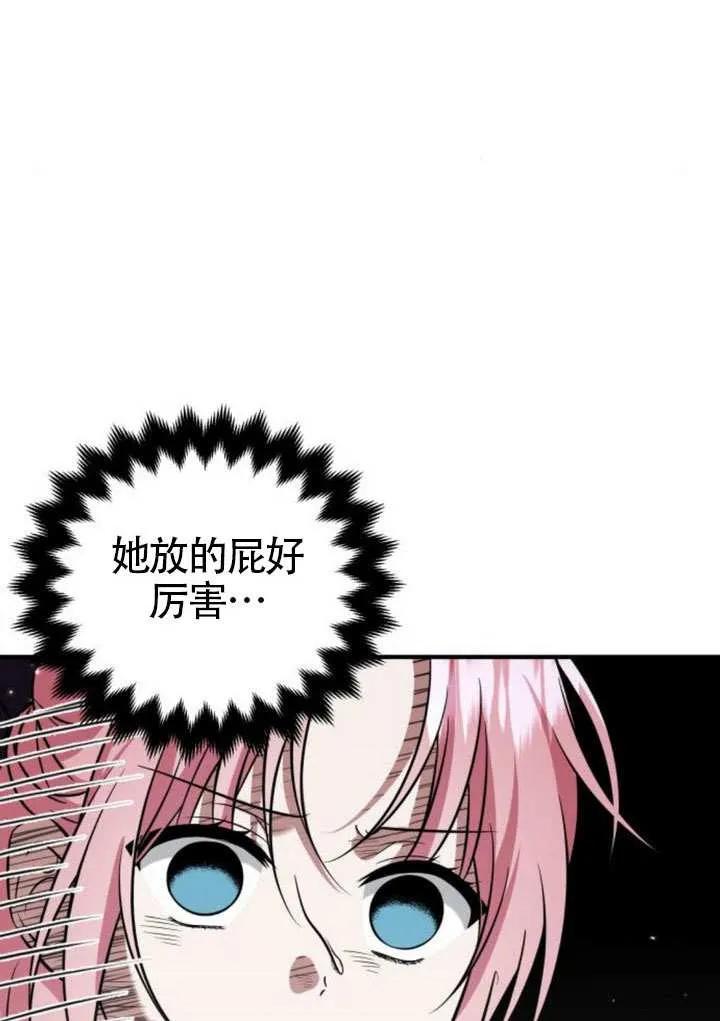 第26话-把颓废文变为治愈文的办法-[db:作者]（第16张）