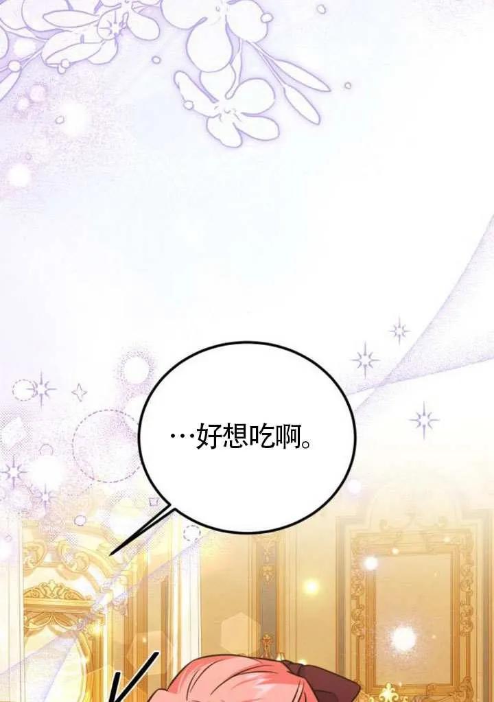 第26话-把颓废文变为治愈文的办法-[db:作者]（第38张）