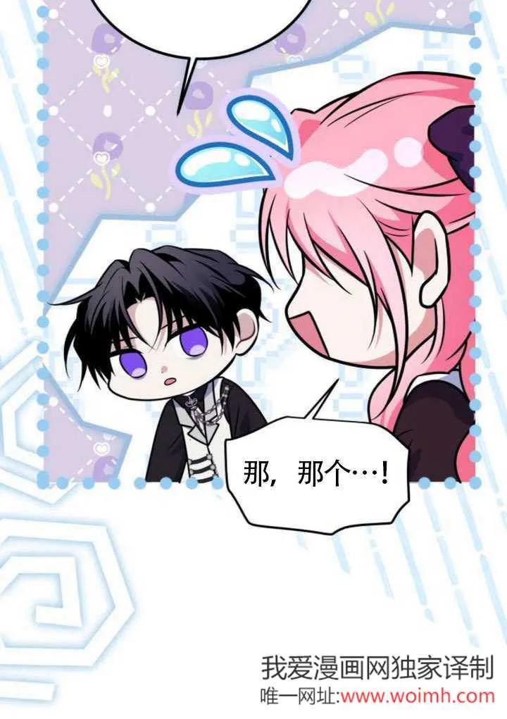 第26话-把颓废文变为治愈文的办法-[db:作者]（第7张）