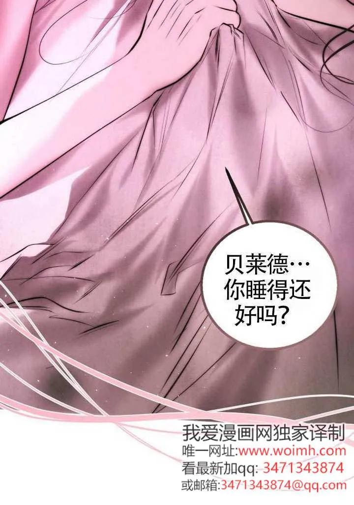 第27话-请教我欲望-[db:作者]（第6张）