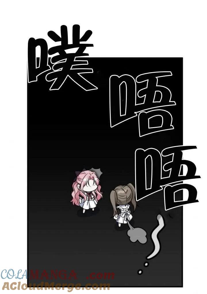 第26话-把颓废文变为治愈文的办法-[db:作者]（第15张）
