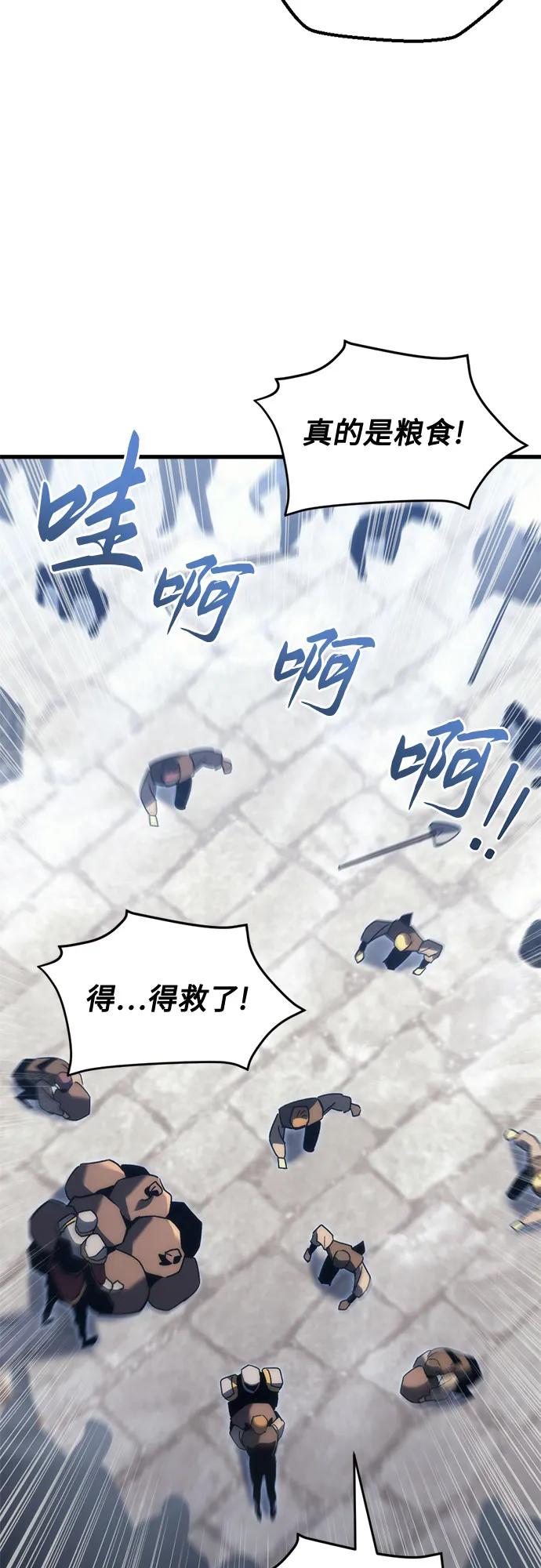 第28话-灭门家族的重生者-Yang Pyung/Painkiller,Saint Nine（第17张）