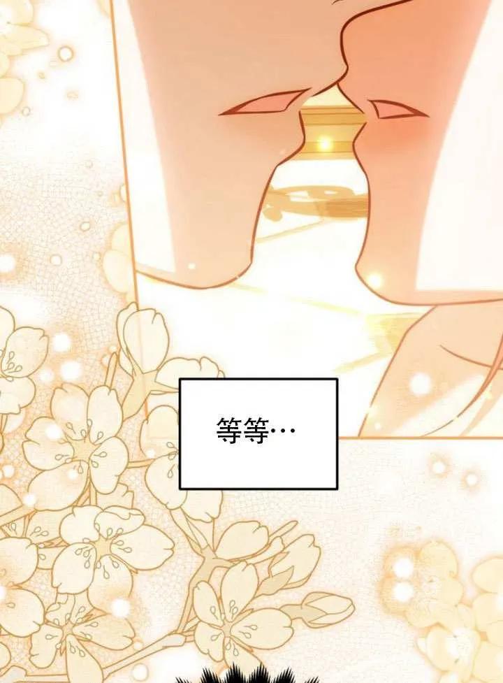 第27话-把颓废文变为治愈文的办法-[db:作者]（第5张）