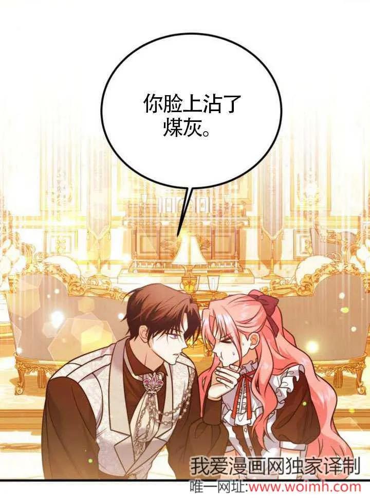 第27话-把颓废文变为治愈文的办法-[db:作者]（第7张）