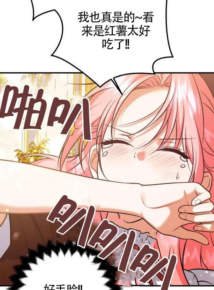 第27话-把颓废文变为治愈文的办法-[db:作者]（第10张）
