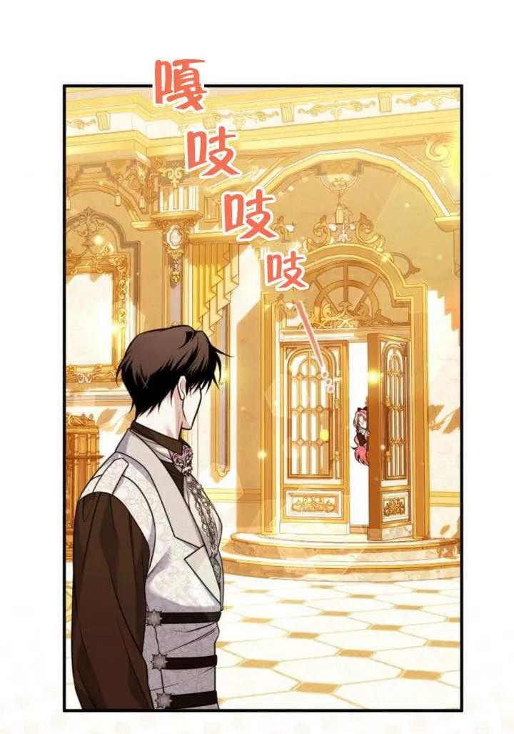 第27话-把颓废文变为治愈文的办法-[db:作者]（第29张）