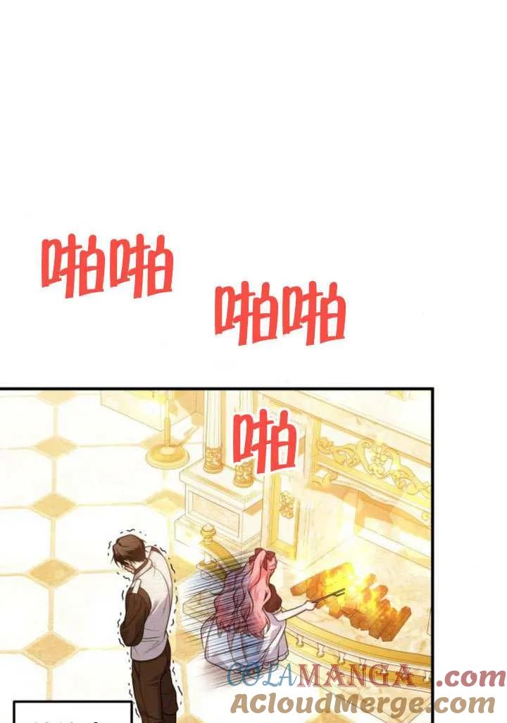 第27话-把颓废文变为治愈文的办法-[db:作者]（第32张）