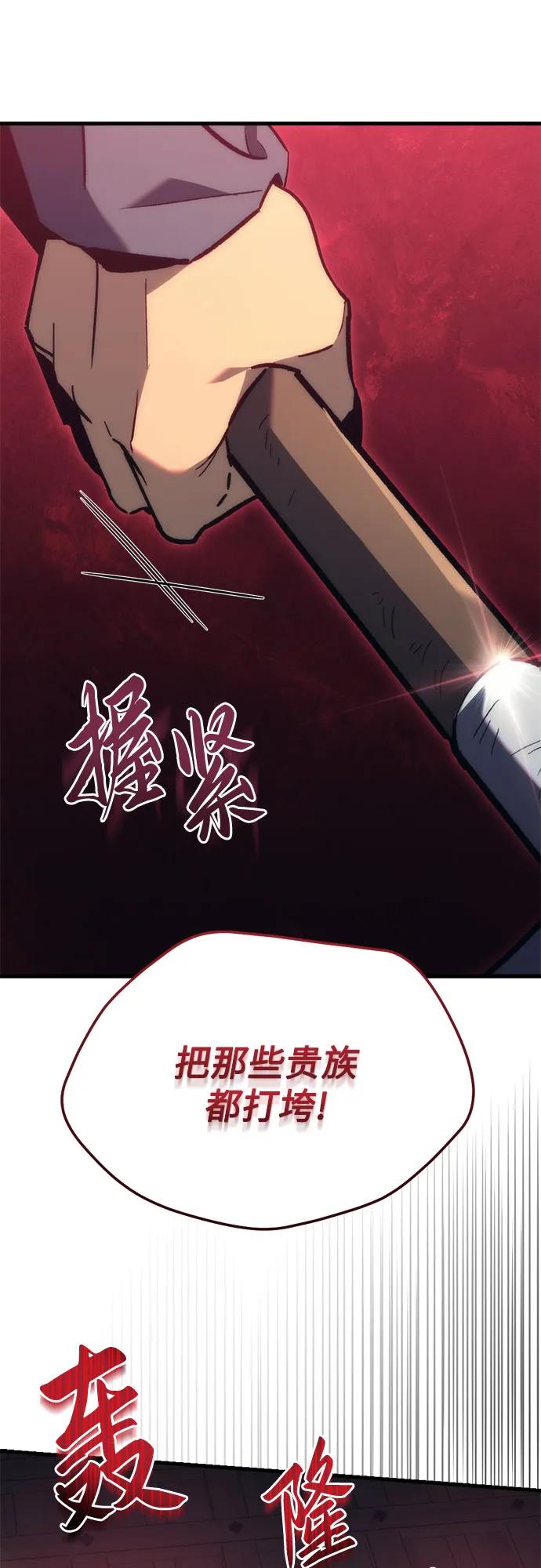 第28话-灭门家族的重生者-Yang Pyung/Painkiller,Saint Nine（第6张）