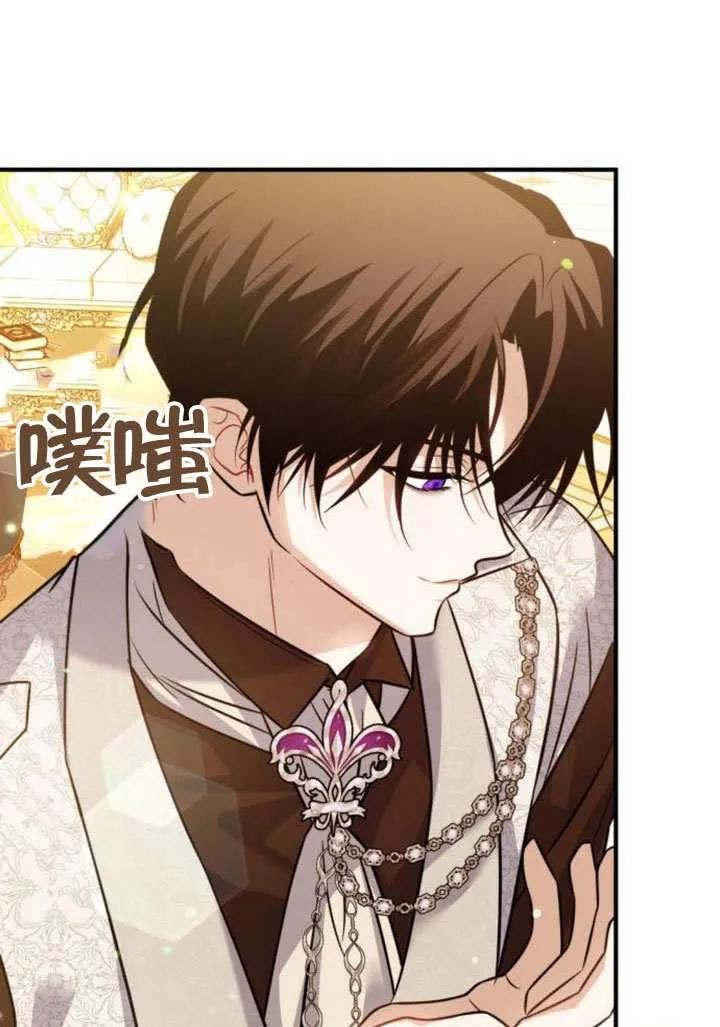 第27话-把颓废文变为治愈文的办法-[db:作者]（第35张）