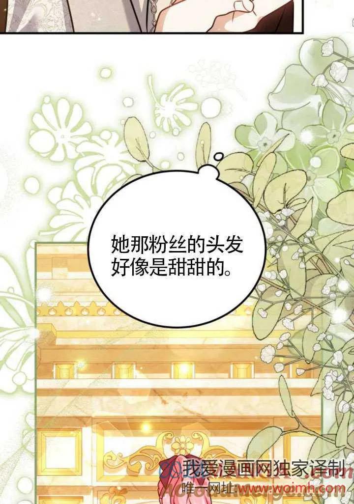 第27话-把颓废文变为治愈文的办法-[db:作者]（第36张）