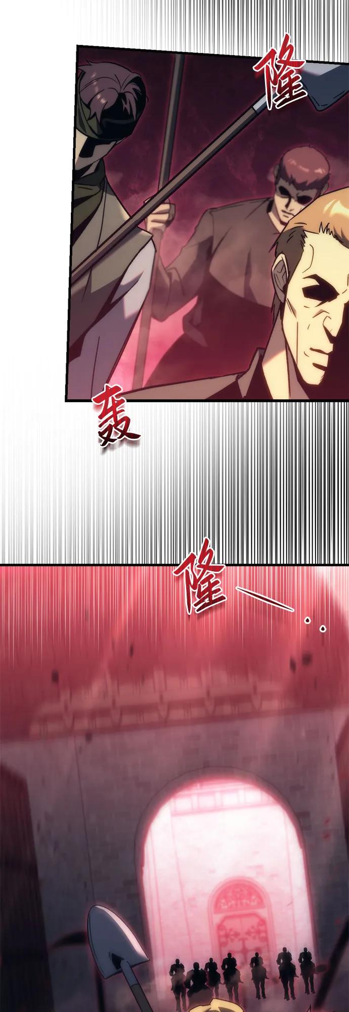 第28话-灭门家族的重生者-Yang Pyung/Painkiller,Saint Nine（第8张）