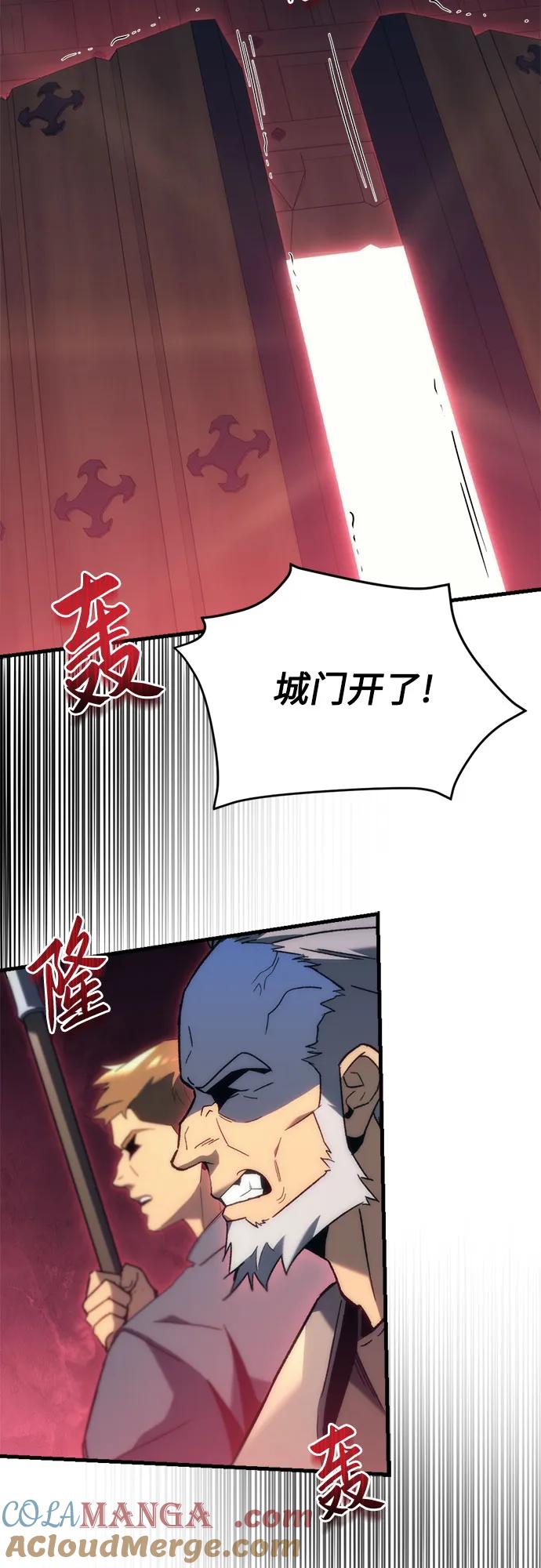 第28话-灭门家族的重生者-Yang Pyung/Painkiller,Saint Nine（第7张）