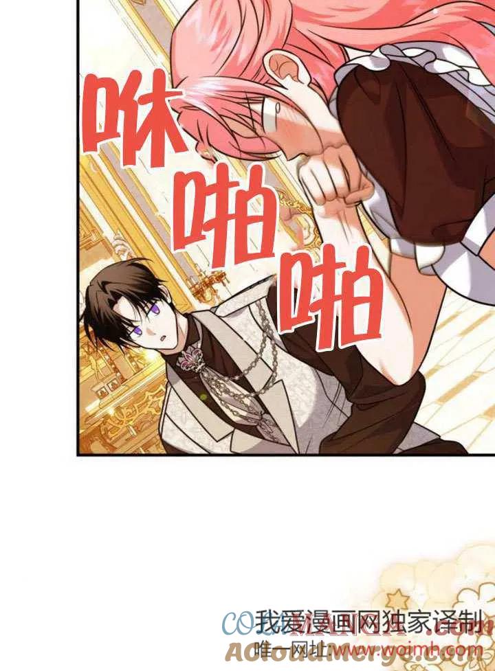 第27话-把颓废文变为治愈文的办法-[db:作者]（第12张）