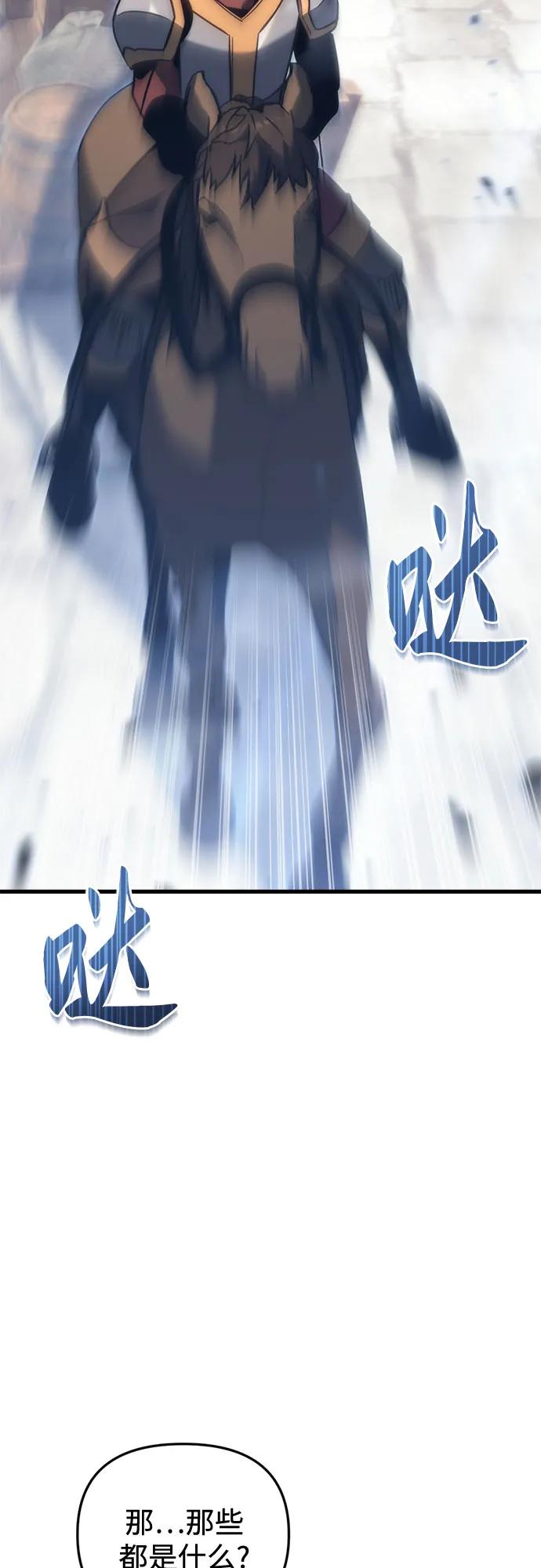 第28话-灭门家族的重生者-Yang Pyung/Painkiller,Saint Nine（第11张）
