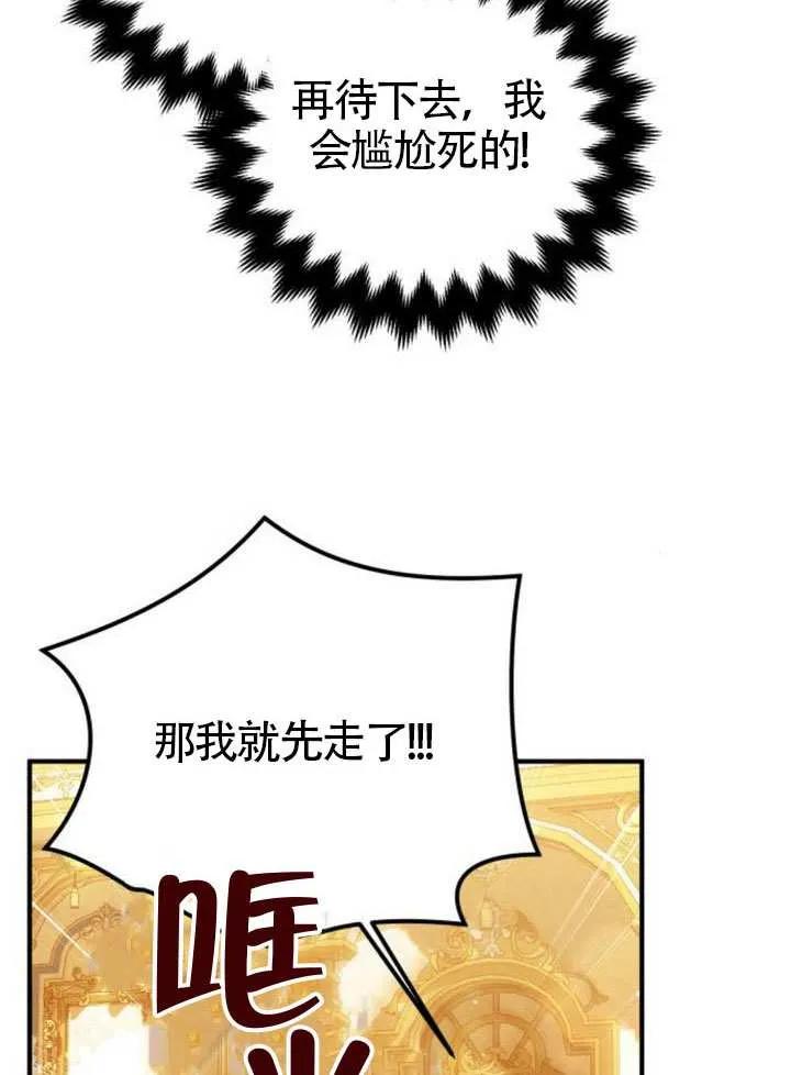 第27话-把颓废文变为治愈文的办法-[db:作者]（第26张）
