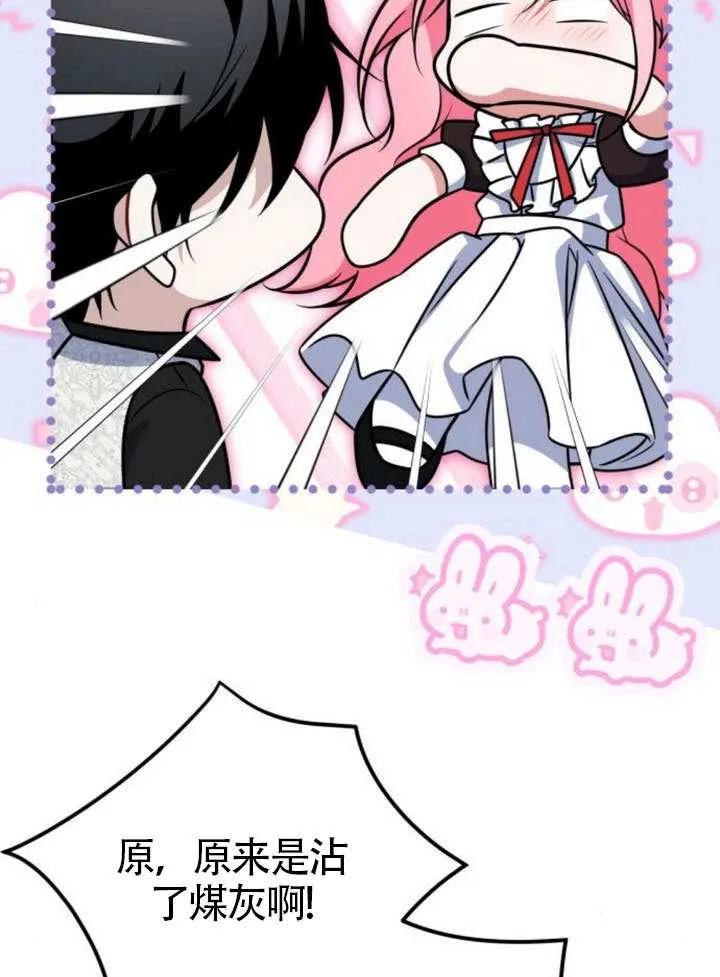 第27话-把颓废文变为治愈文的办法-[db:作者]（第9张）