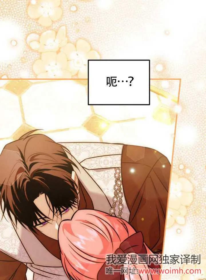 第27话-把颓废文变为治愈文的办法-[db:作者]（第3张）