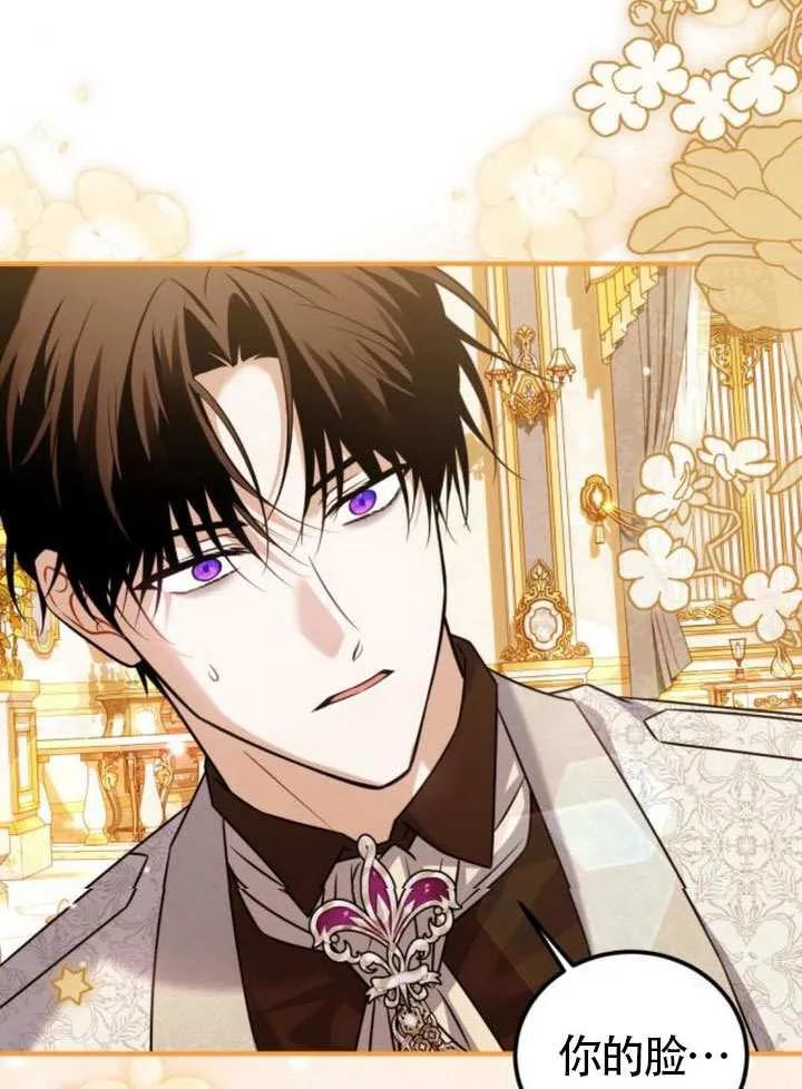 第27话-把颓废文变为治愈文的办法-[db:作者]（第13张）