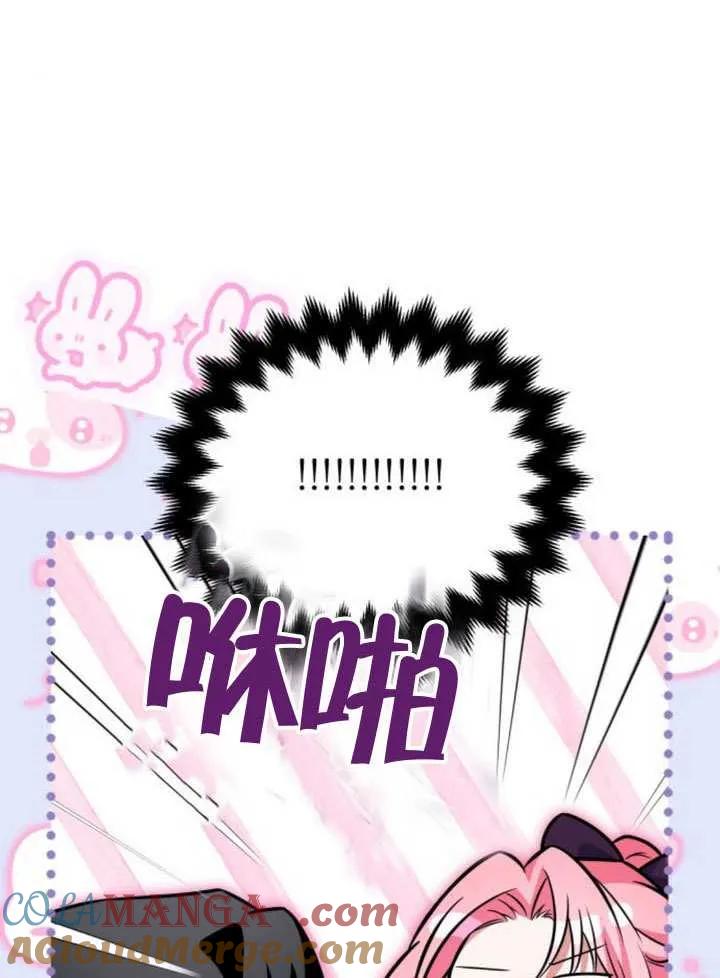 第27话-把颓废文变为治愈文的办法-[db:作者]（第8张）