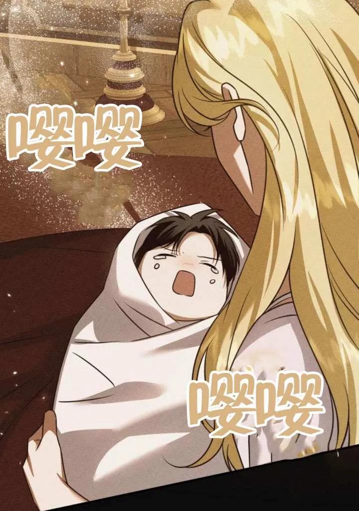 第31话-把颓废文变为治愈文的办法-[db:作者]（第15张）