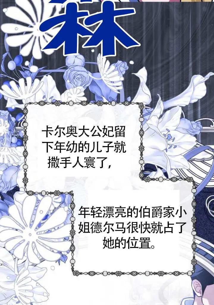 第31话-把颓废文变为治愈文的办法-[db:作者]（第6张）