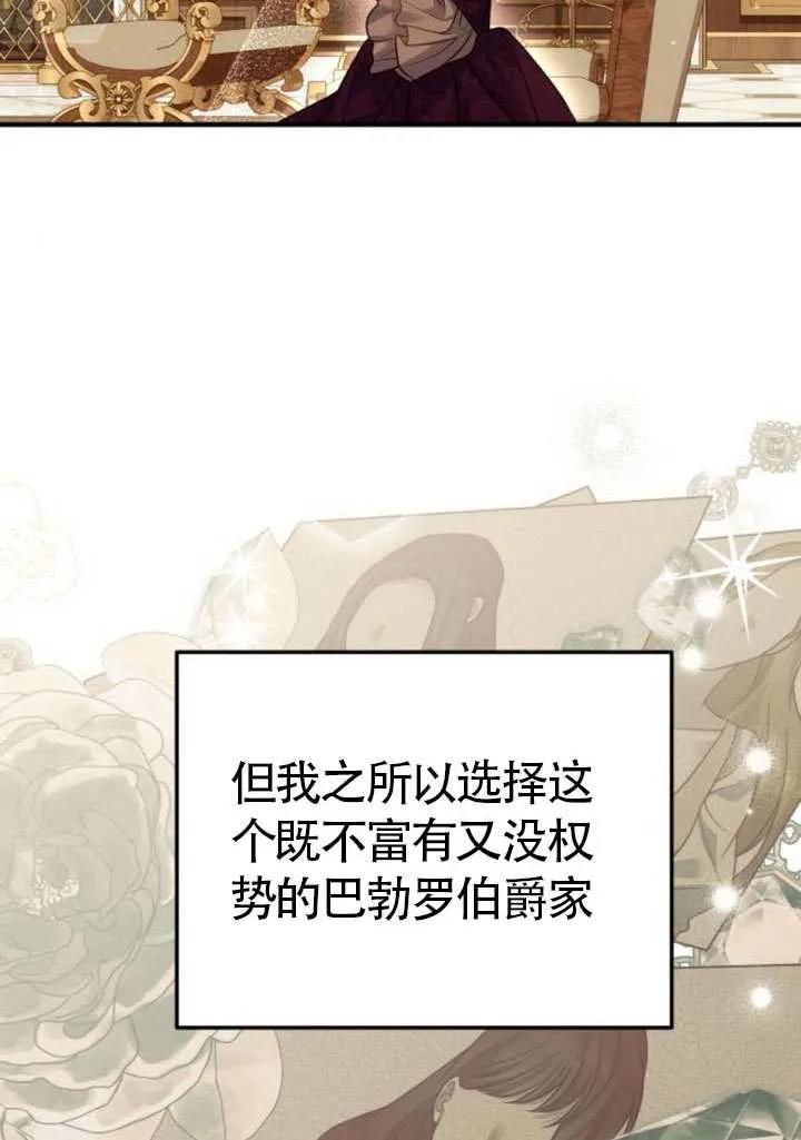 第31话-把颓废文变为治愈文的办法-[db:作者]（第18张）