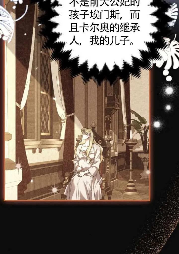第31话-把颓废文变为治愈文的办法-[db:作者]（第9张）