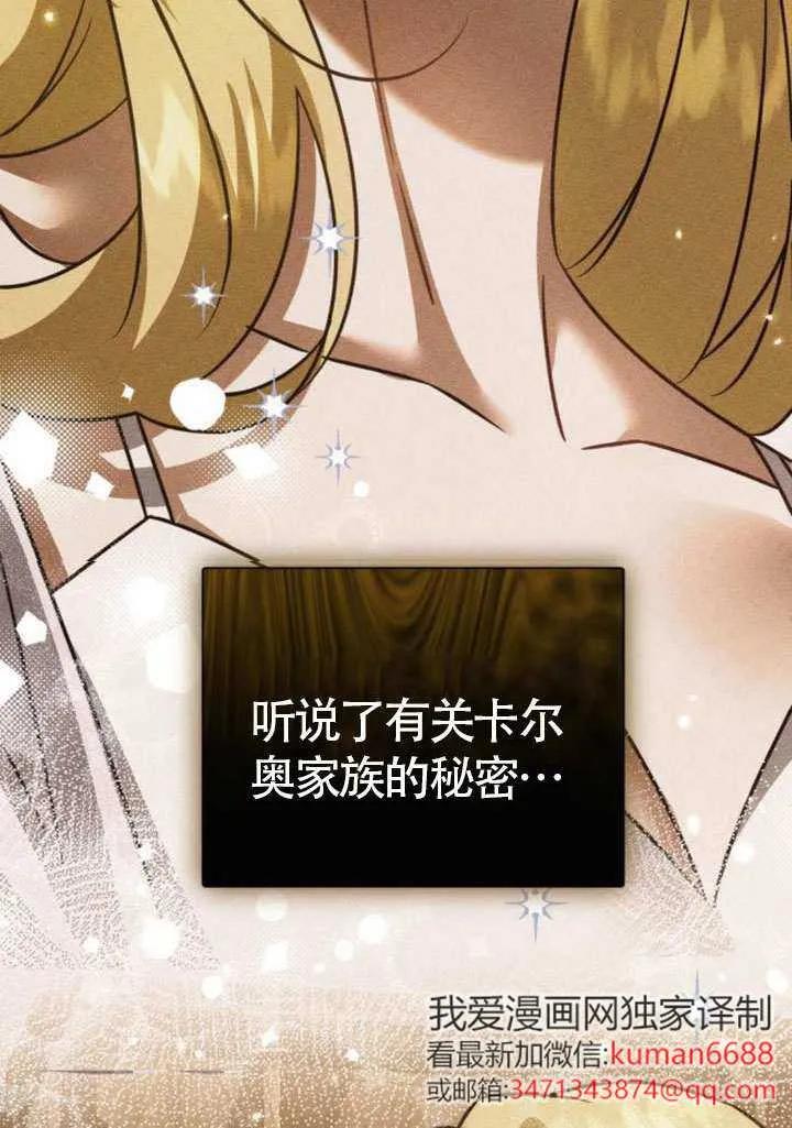 第31话-把颓废文变为治愈文的办法-[db:作者]（第14张）