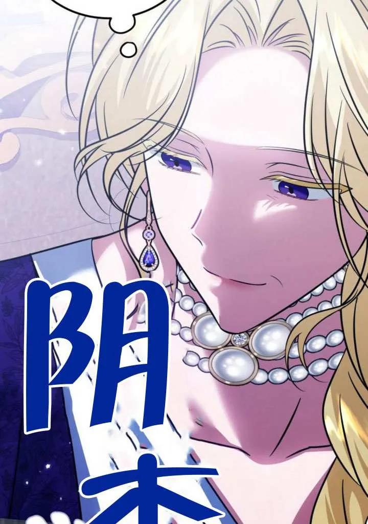 第31话-把颓废文变为治愈文的办法-[db:作者]（第5张）