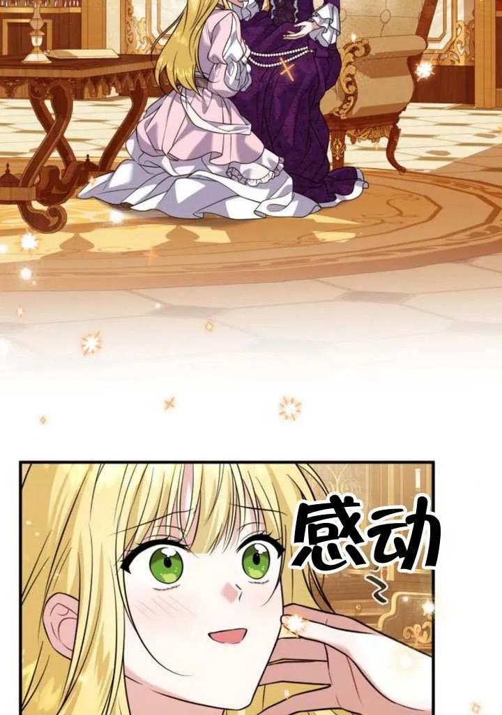 第31话-把颓废文变为治愈文的办法-[db:作者]（第1张）