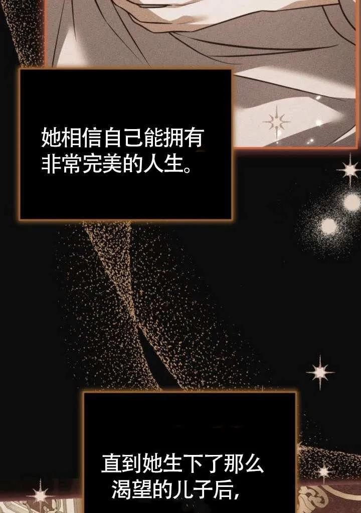 第31话-把颓废文变为治愈文的办法-[db:作者]（第11张）