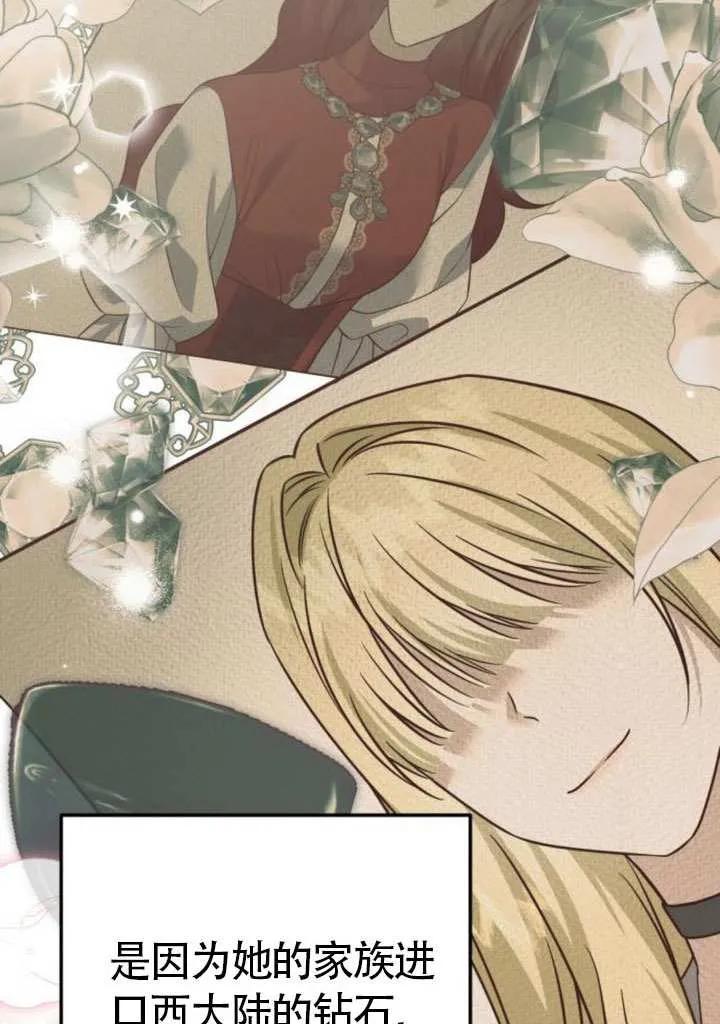 第31话-把颓废文变为治愈文的办法-[db:作者]（第19张）