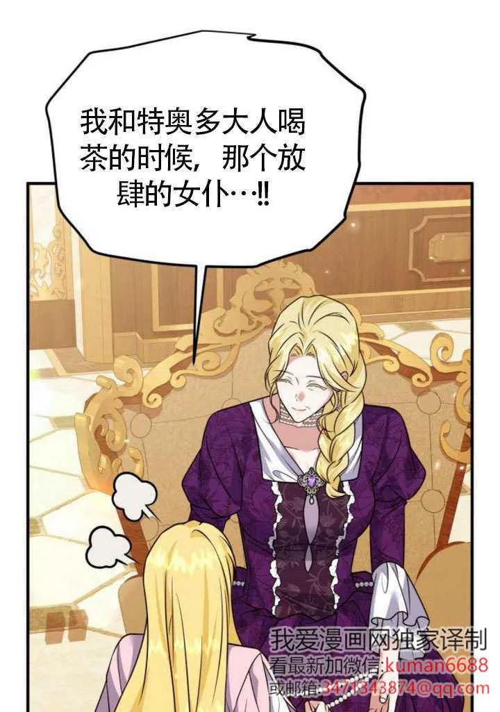 第31话-把颓废文变为治愈文的办法-[db:作者]（第3张）